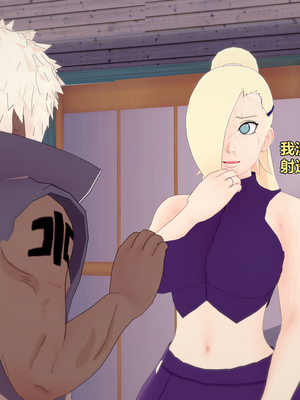 [Eggys] Boruto: Sex Generation EP.1-14 (BORUTO -ボルト-) [中国翻訳][996翻译]進行中]_13-005