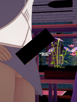 [Eggys] Boruto: Sex Generation EP.1-14 (BORUTO -ボルト-) [中国翻訳][996翻译]進行中]_13-007