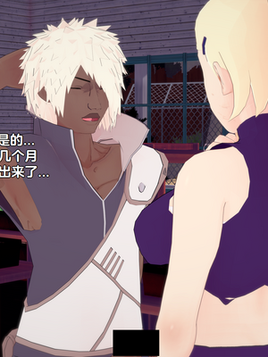 [Eggys] Boruto: Sex Generation EP.1-14 (BORUTO -ボルト-) [中国翻訳][996翻译]進行中]_13-009