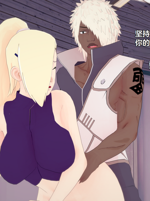 [Eggys] Boruto: Sex Generation EP.1-14 (BORUTO -ボルト-) [中国翻訳][996翻译]進行中]_13-022