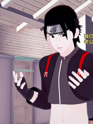 [Eggys] Boruto: Sex Generation EP.1-14 (BORUTO -ボルト-) [中国翻訳][996翻译]進行中]_13-032