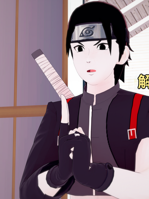 [Eggys] Boruto: Sex Generation EP.1-14 (BORUTO -ボルト-) [中国翻訳][996翻译]進行中]_13-041