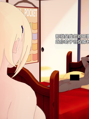 [Eggys] Boruto: Sex Generation EP.1-14 (BORUTO -ボルト-) [中国翻訳][996翻译]進行中]_13-087