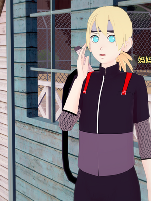 [Eggys] Boruto: Sex Generation EP.1-14 (BORUTO -ボルト-) [中国翻訳][996翻译]進行中]_13-096