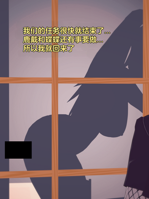 [Eggys] Boruto: Sex Generation EP.1-14 (BORUTO -ボルト-) [中国翻訳][996翻译]進行中]_14-008