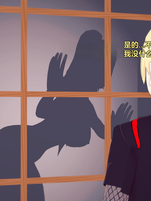 [Eggys] Boruto: Sex Generation EP.1-14 (BORUTO -ボルト-) [中国翻訳][996翻译]進行中]_14-010