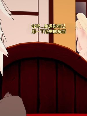 [Eggys] Boruto: Sex Generation EP.1-14 (BORUTO -ボルト-) [中国翻訳][996翻译]進行中]_14-036