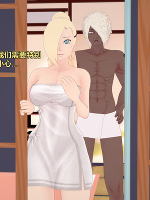 [Eggys] Boruto: Sex Generation EP.1-14 (BORUTO -ボルト-) [中国翻訳][996翻译]進行中]_14-039