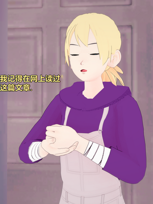 [Eggys] Boruto: Sex Generation EP.1-14 (BORUTO -ボルト-) [中国翻訳][996翻译]進行中]_14-049