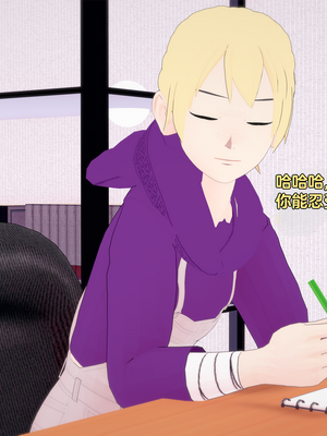 [Eggys] Boruto: Sex Generation EP.1-14 (BORUTO -ボルト-) [中国翻訳][996翻译]進行中]_14-069