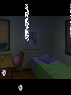 (同人CG集) [TGA (TATEGUMI)] 幼なじみ調教_019_2