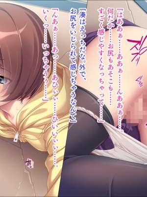 (同人CG集) [TGA (TATEGUMI)] 幼なじみ調教_050
