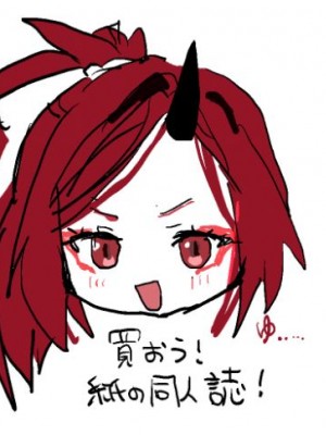[やんよ] レンゲと花火大会へ行くピュアでかわいい漫画をやっぱりエロにした (ブルーアーカイブ)_13