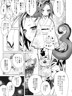 [やんよ] レンゲと花火大会へ行くピュアでかわいい漫画をやっぱりエロにした (ブルーアーカイブ)_03