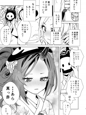 [やんよ] レンゲと花火大会へ行くピュアでかわいい漫画をやっぱりエロにした (ブルーアーカイブ)_05