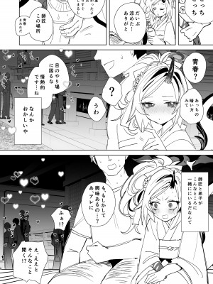 [やんよ] レンゲと花火大会へ行くピュアでかわいい漫画をやっぱりエロにした (ブルーアーカイブ)_06