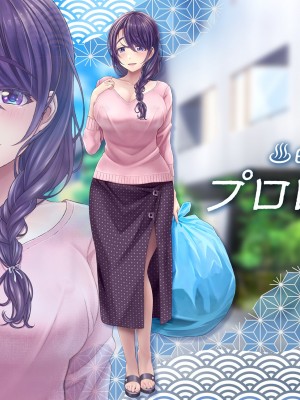 [MAG館 (v-mag)] 人妻オナペット幸乃さん町内会温泉旅行全裸バスガイド! [中国翻訳][無修正]_02