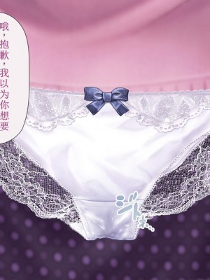 [MAG館 (v-mag)] 人妻オナペット幸乃さん町内会温泉旅行全裸バスガイド! [中国翻訳][無修正]_18