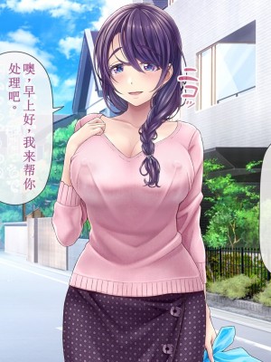 [MAG館 (v-mag)] 人妻オナペット幸乃さん町内会温泉旅行全裸バスガイド! [中国翻訳][無修正]_04