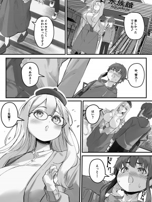 [爆π堂] 2mの年下彼女_09