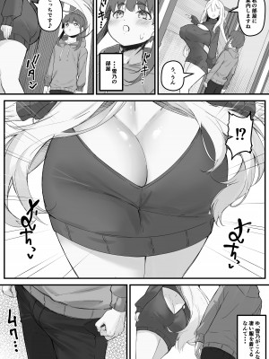 [爆π堂] 2mの年下彼女_18