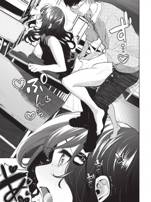 COMIC BAVEL 2024年10月号 [中国翻訳] [無修正] [DL版]_096