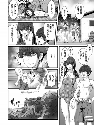[STUDIO PAL (南野琴、犬崎みくり)] 海に行ったら10歳年下の弟がサカッてしまいました。[DL版]_06