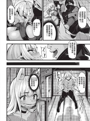 COMIC BAVEL 2023年2月号 [中国翻訳] [無修正] [DL版]_155