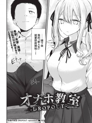 COMIC BAVEL 2023年2月号 [中国翻訳] [無修正] [DL版]_153