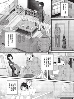 COMIC BAVEL 2023年2月号 [中国翻訳] [無修正] [DL版]_276