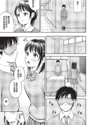 COMIC BAVEL 2023年2月号 [中国翻訳] [無修正] [DL版]_208
