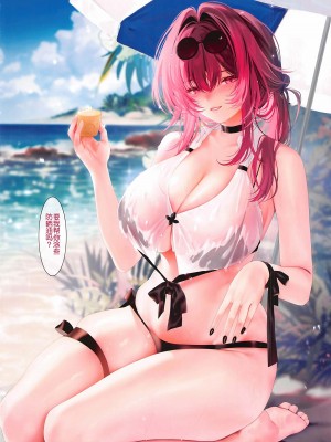 (C104) [萌姫連合 (obiwan、xin)] カーニバル39 - Dr.エドワードの「特♡注」夢の泡 (崩壊：スターレイル) [黎欧出资汉化]_13