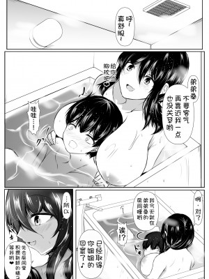 [石ケンピ (イッシー13)] 姉の友達がボクのことを好きすぎる2 [甜族星人x我不看本子汉化]_44