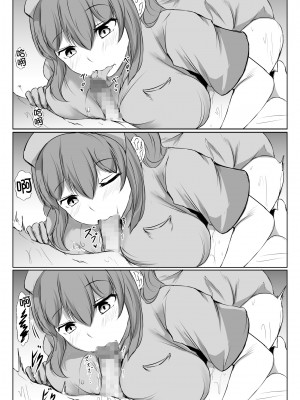 [石ケンピ (イッシー13)] 姉の友達がボクのことを好きすぎる2 [甜族星人x我不看本子汉化]_22