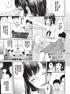 COMIC BAVEL 2023年3月号 [中国翻訳] [無修正] [DL版]_190