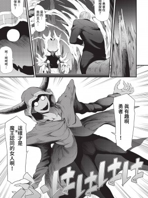 COMIC BAVEL 2023年3月号 [中国翻訳] [無修正] [DL版]_316
