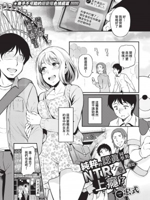 COMIC BAVEL 2023年3月号 [中国翻訳] [無修正] [DL版]_230