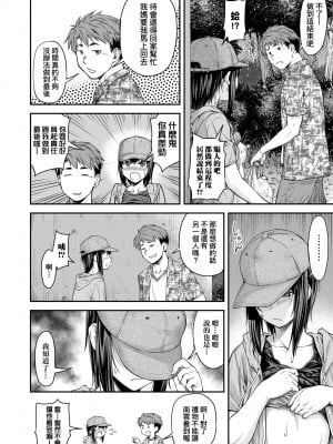 [流一本] かなめDate 中｜小要開發Date 中 [中国翻訳] [無修正] [DL版]_047