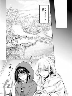[あび] 淫靡な洞窟のその奥で5_062