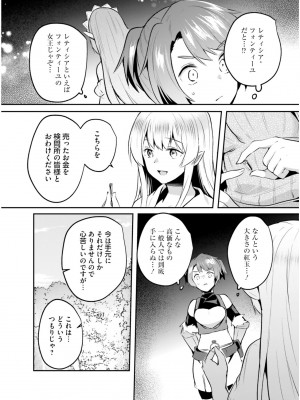 [あび] 淫靡な洞窟のその奥で5_117
