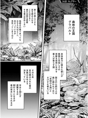 [あび] 淫靡な洞窟のその奥で5_123
