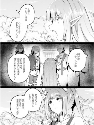 [あび] 淫靡な洞窟のその奥で5_080