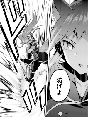 [あび] 淫靡な洞窟のその奥で5_102