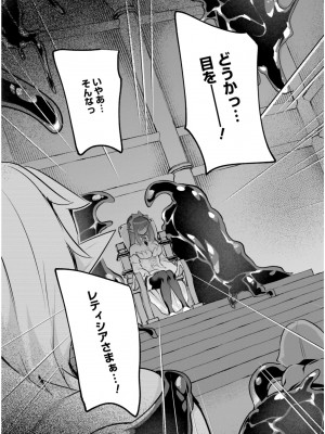 [あび] 淫靡な洞窟のその奥で5_025