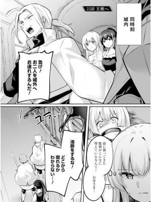 [あび] 淫靡な洞窟のその奥で5_003