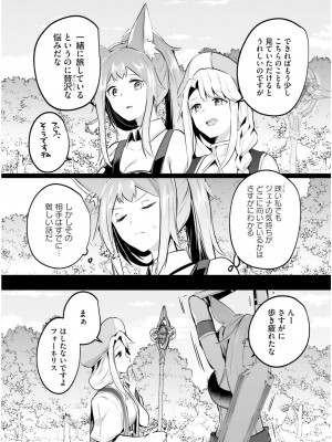 [あび] 淫靡な洞窟のその奥で5_082