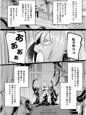 [あび] 淫靡な洞窟のその奥で5_054