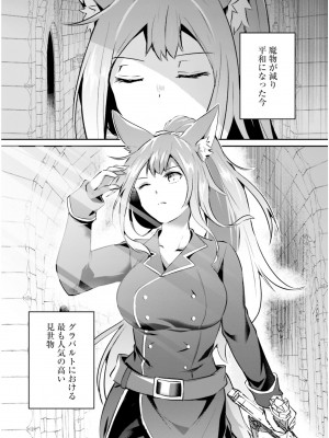 [あび] 淫靡な洞窟のその奥で5_091
