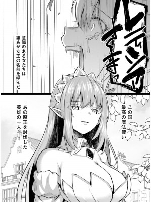 [あび] 淫靡な洞窟のその奥で5_026