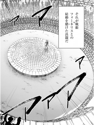 [あび] 淫靡な洞窟のその奥で5_092